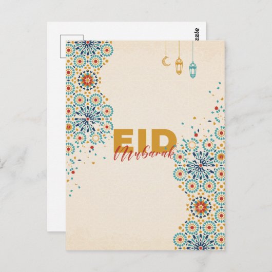 Eid mubarak briefkaart (Voorkant / Achterkant)