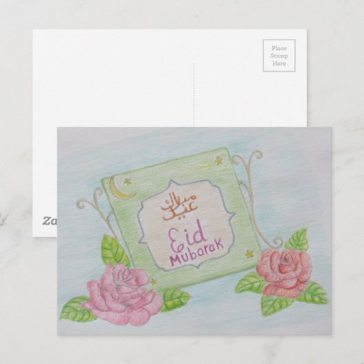 EId Mubarak Briefkaart (Voorkant / Achterkant)