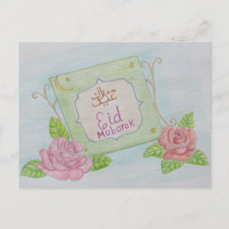 EId Mubarak Briefkaart