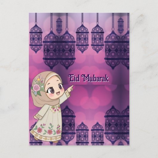 Eid Mubarak Briefkaart (Voorkant)