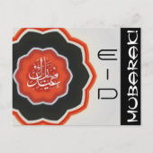 Eid Mubarak Briefkaart (Voorkant)
