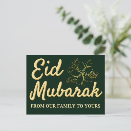 Eid Mubarak Briefkaart (Staand voorkant)