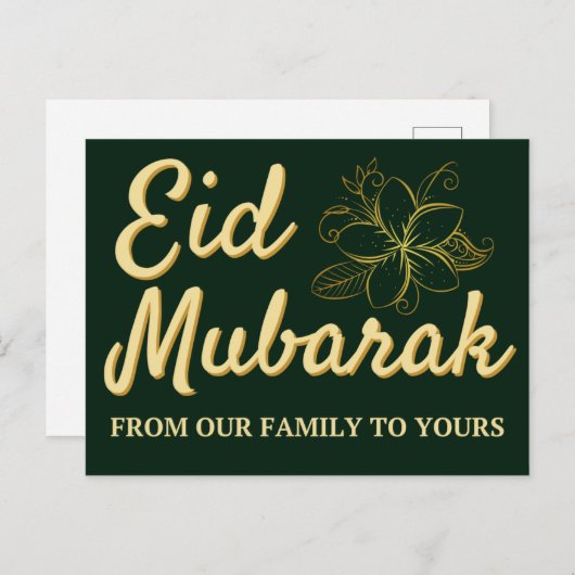 Eid Mubarak Briefkaart (Voorkant / Achterkant)