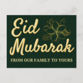 Eid Mubarak Briefkaart (Voorkant)