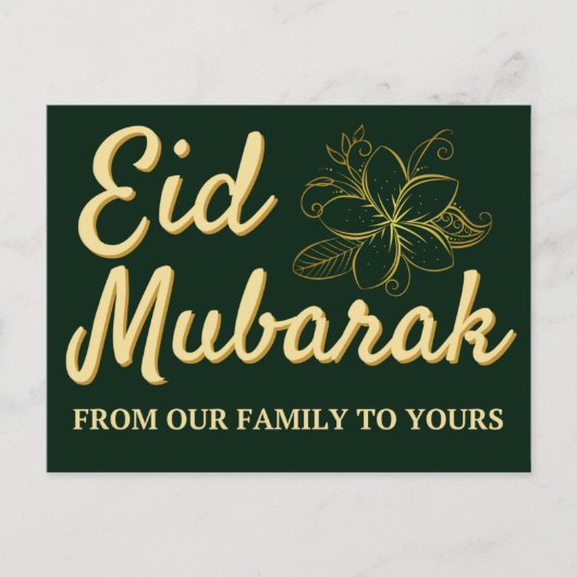 Eid Mubarak Briefkaart (Voorkant)