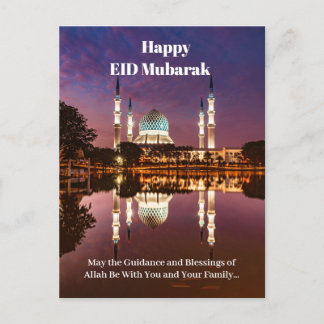 EID Mubarak Briefkaart