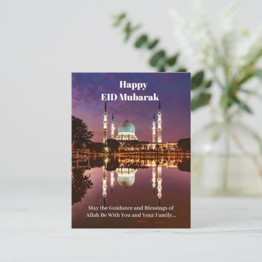 EID Mubarak Briefkaart (Staand voorkant)