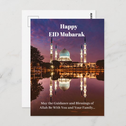 EID Mubarak Briefkaart (Voorkant / Achterkant)