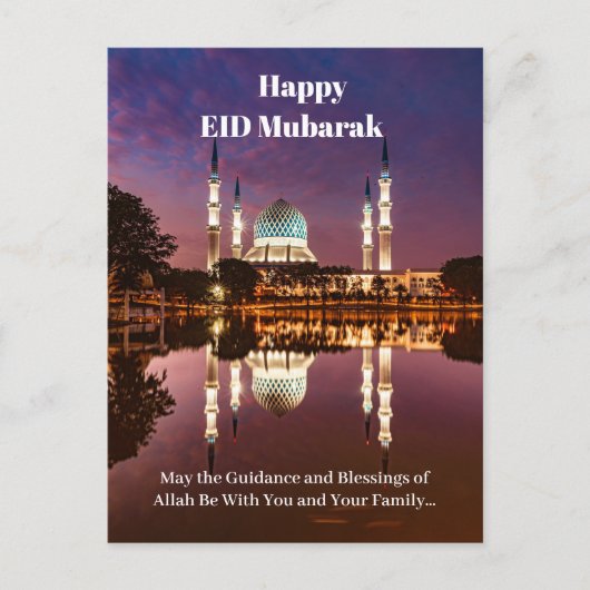 EID Mubarak Briefkaart (Voorkant)