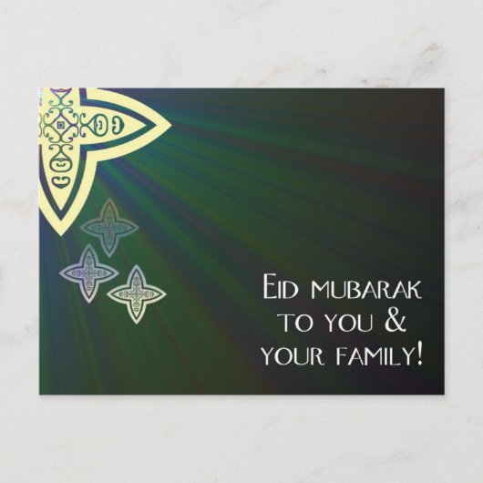 Eid mubarak briefkaart (Voorkant)