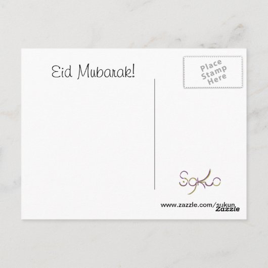 Eid Mubarak Briefkaart (Achterkant)