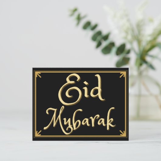Eid Mubarak Briefkaart (Staand voorkant)