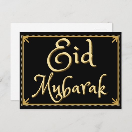 Eid Mubarak Briefkaart (Voorkant / Achterkant)