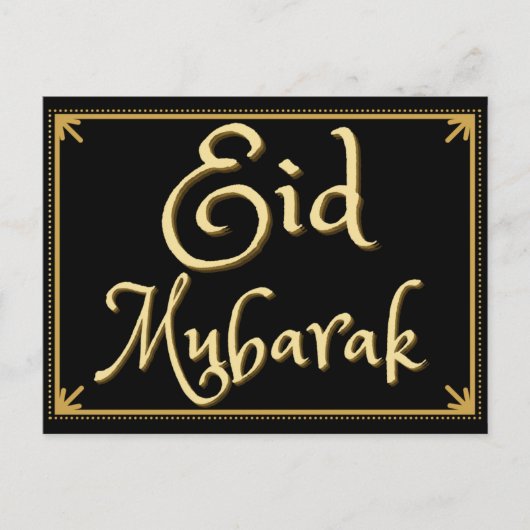 Eid Mubarak Briefkaart (Voorkant)