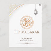 eid mubarak briefkaart (Voorkant)