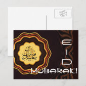 Eid Mubarak Briefkaart (Voorkant / Achterkant)