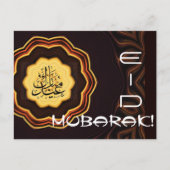 Eid Mubarak Briefkaart (Voorkant)
