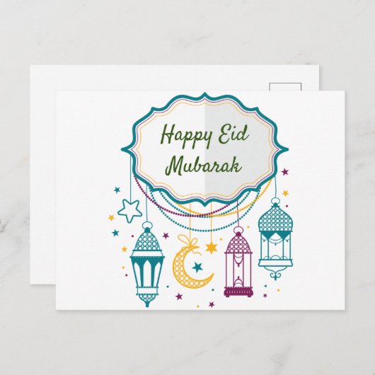Eid Mubarak Briefkaarten (Voorkant / Achterkant)