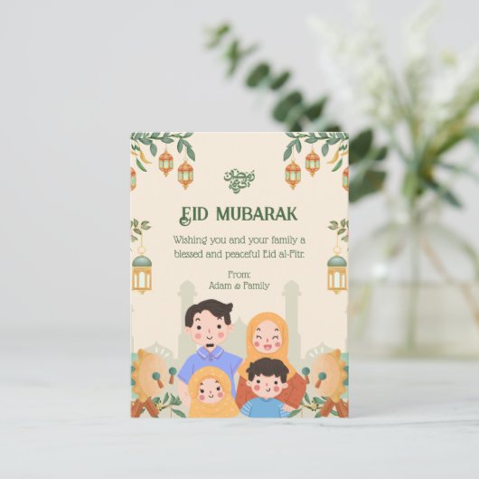 Eid Mubarak Briefkaarten - Schattigee familie (Staand voorkant)