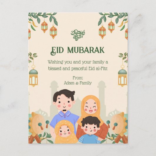 Eid Mubarak Briefkaarten - Schattigee familie (Voorkant)