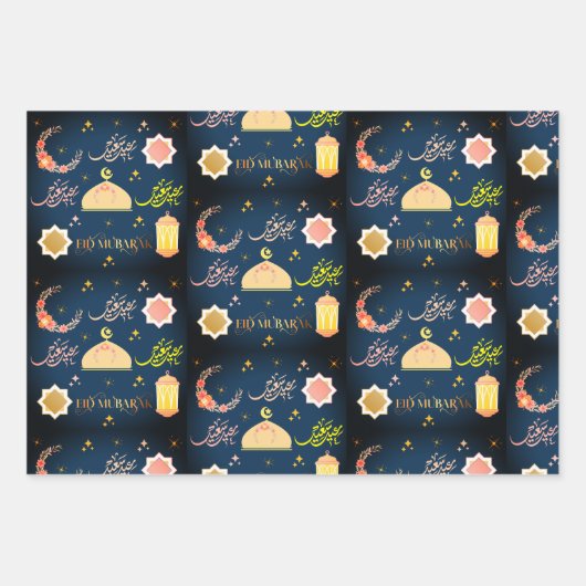 Eid Mubarak cadeau Inpakpapier Vel (Voorkant 3)