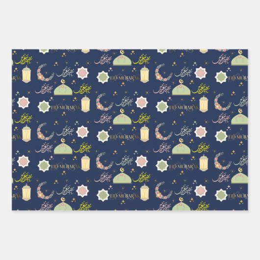 Eid Mubarak cadeau Inpakpapier Vel (Voorkant)