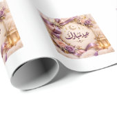 Eid Mubarak Cadeaupapier (Rol Hoek)