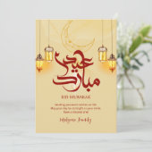 Eid Mubarak Card Golden Crescent & Glowing Lantern Feestdagenkaart (Staand voorkant)