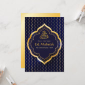 Eid Mubarak Celebration Greeting Kaart (Voorkant / Achterkant in situ)