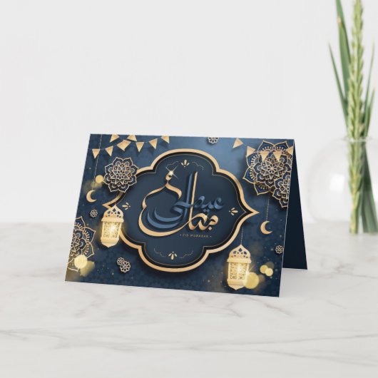 Eid Mubarak Crescent Islamic Lantern Blue Feestdagen Kaart (Voorkant)