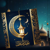 Eid Mubarak Crescent Islamic Lantern Blue Feestdagenkaart