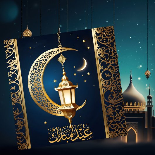 Eid Mubarak Crescent Islamic Lantern Blue Feestdagenkaart