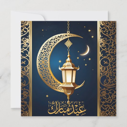 Eid Mubarak Crescent Islamic Lantern Blue Feestdagenkaart (Voorkant)