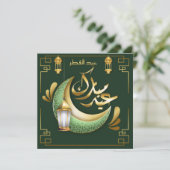 Eid Mubarak Crescent Islamitische Lamp Groen Goud Feestdagenkaart (Staand voorkant)