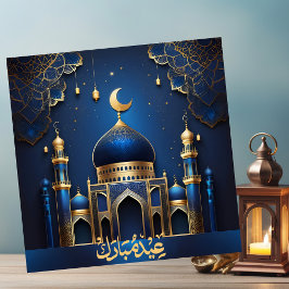 Eid Mubarak Crescent Moskee Lantern Gouden Blauw Feestdagenkaart