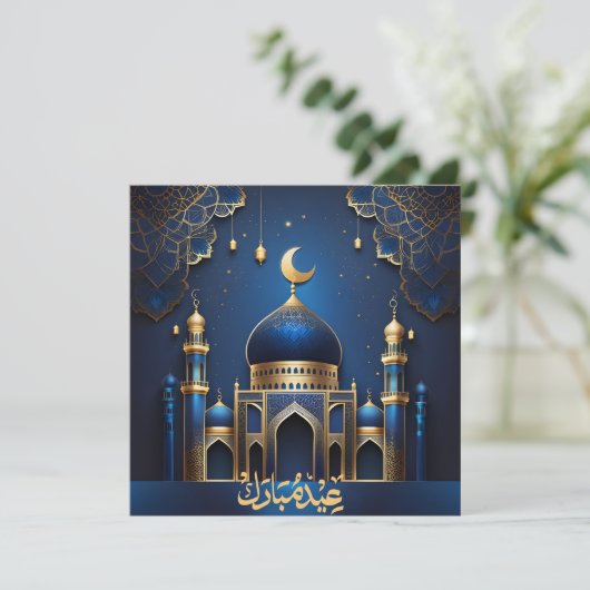 Eid Mubarak Crescent Moskee Lantern Gouden Blauw Feestdagenkaart (Staand voorkant)