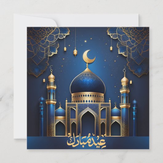 Eid Mubarak Crescent Moskee Lantern Gouden Blauw Feestdagenkaart