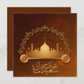 Eid Mubarak Crescent Mosque Arabisch Calligrafie Feestdagenkaart (Voorkant / Achterkant)