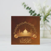 Eid Mubarak Crescent Mosque Arabisch Calligrafie Feestdagenkaart (Staand voorkant)