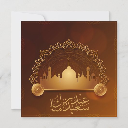 Eid Mubarak Crescent Mosque Arabisch Calligrafie Feestdagenkaart (Voorkant)