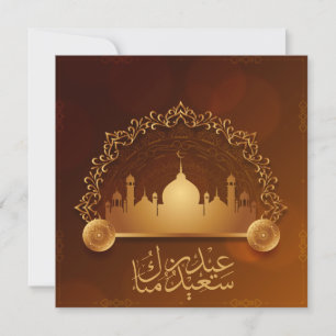 Eid Mubarak Crescent Mosque Arabisch Calligrafie Feestdagenkaart