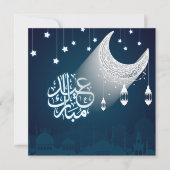 Eid Mubarak Crescent Stars Moskee Wit Blauw Feestdagenkaart (Voorkant)