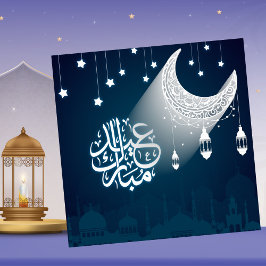 Eid Mubarak Crescent Stars Moskee Wit Blauw Feestdagenkaart