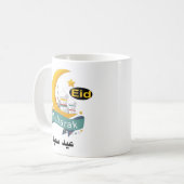 Eid Mubarak cup 2019 Koffiemok (Voorkant links)