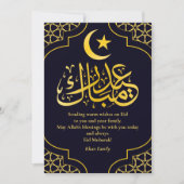Eid Mubarak Custom Name Elegant Modern Blauw Goud Feestdagenkaart (Voorkant)