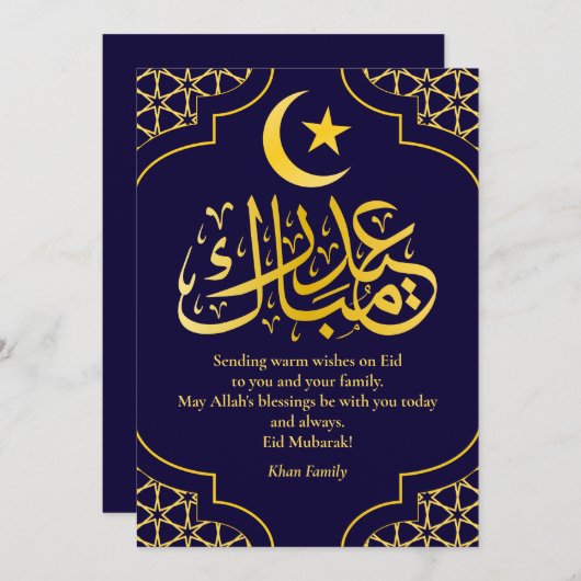 Eid Mubarak Custom Name Elegant Modern Blauw Goud Feestdagenkaart (Voorkant / Achterkant)