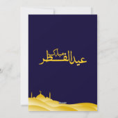 Eid Mubarak Custom Name Elegant Modern Blauw Goud Feestdagenkaart (Achterkant)