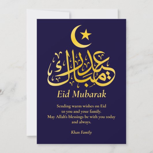 Eid Mubarak Custom Name Elegant Modern Blauw Goud Feestdagenkaart (Voorkant)