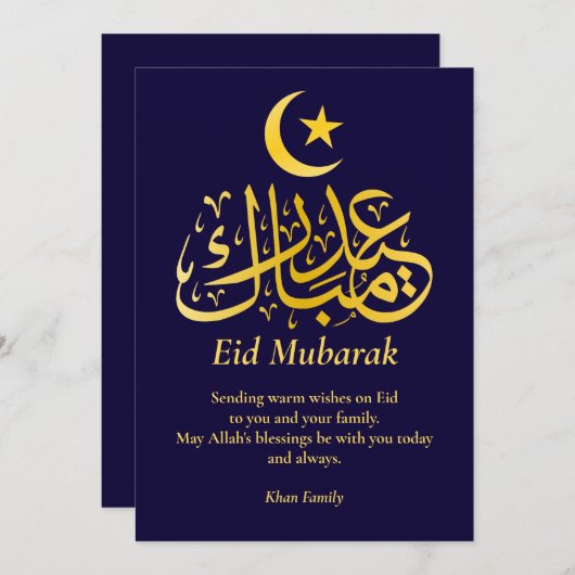 Eid Mubarak Custom Name Elegant Modern Blauw Goud Feestdagenkaart (Voorkant / Achterkant)