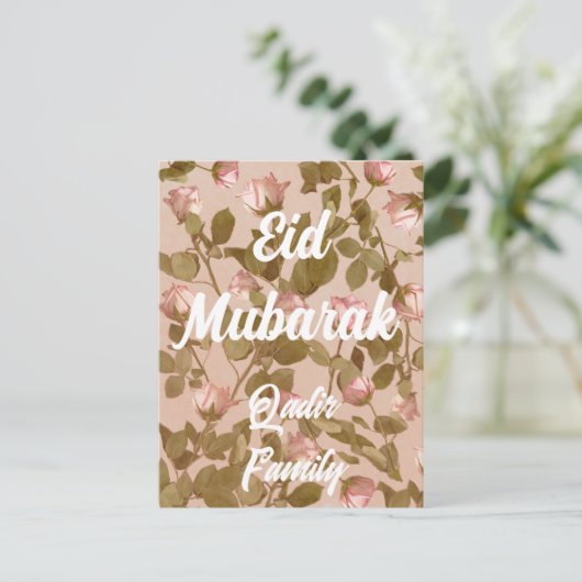 Eid Mubarak Custom Roos Islamic Home Decoration Briefkaart (Staand voorkant)